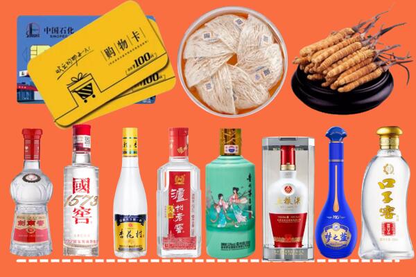 武威附近名酒回收