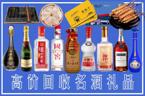 武威附近烟酒回收