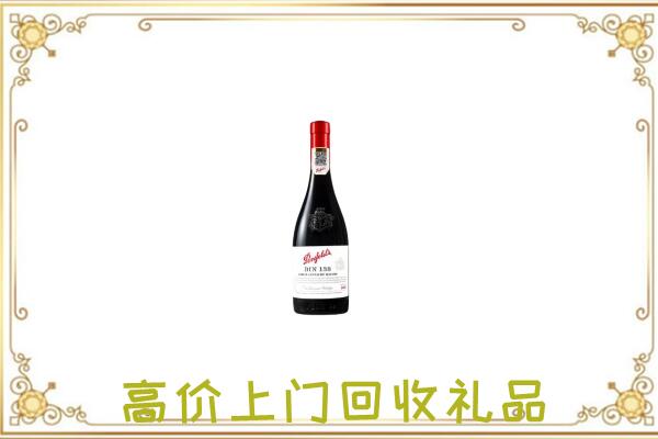武威附近回收奔富