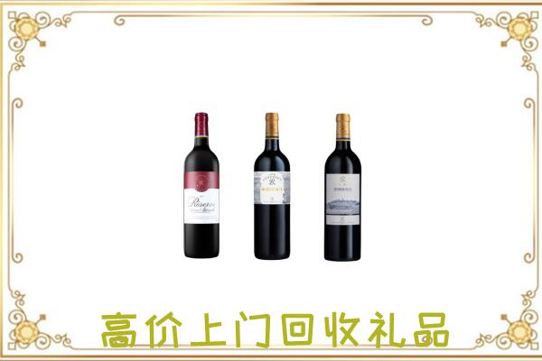 武威附近回收拉菲