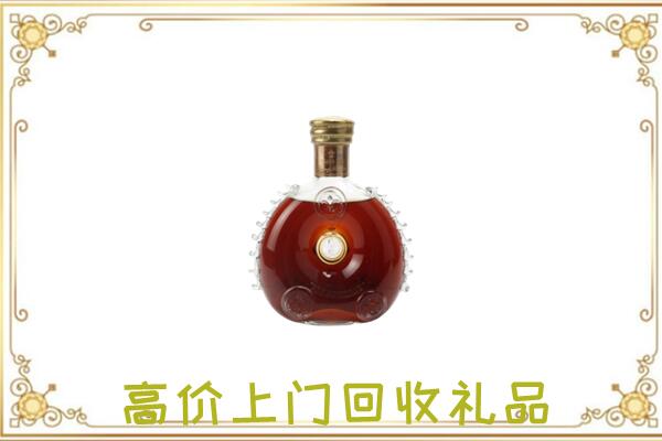 武威附近回收路易十三