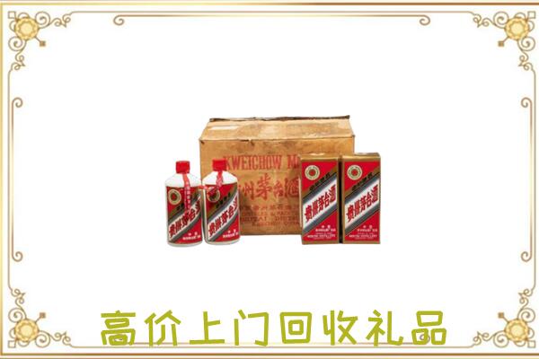 武威附近回收铁盖茅台