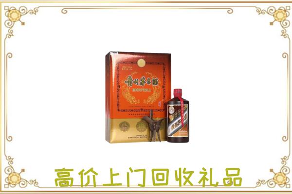 武威附近回收陈年茅台酒