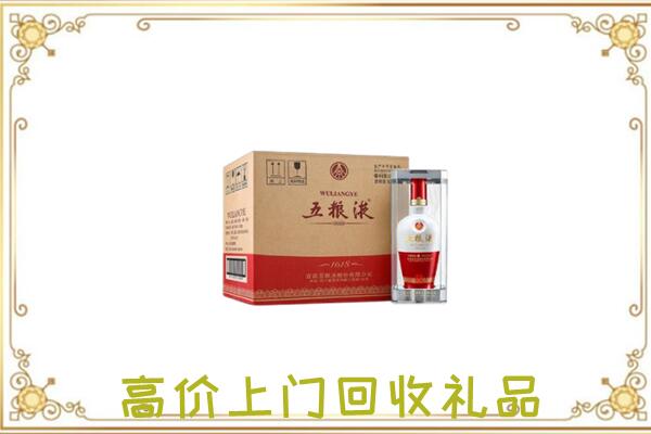 武威周边回收五粮液
