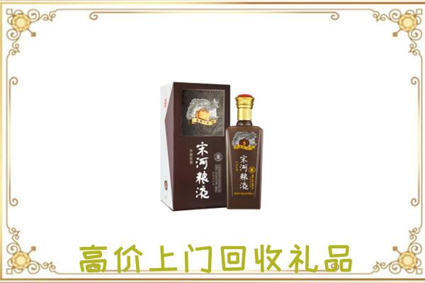 武威周边回收宋河