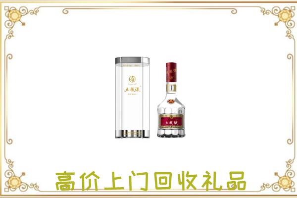 武威周边回收五粮液酒